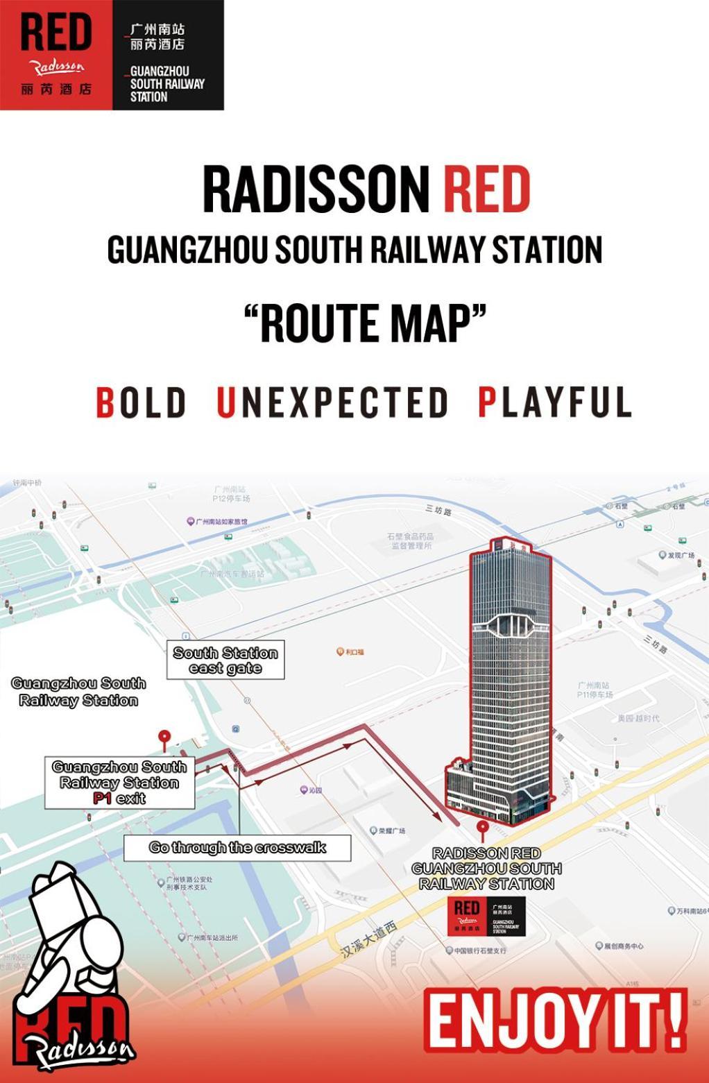 Hotel Radisson Red Guangzhou South Railway Station Zewnętrze zdjęcie